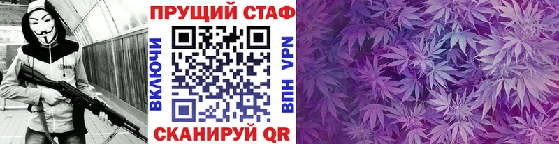 Виды наркоты Узловая Каннабис  Меф  Альфа ПВП  ГАШ 