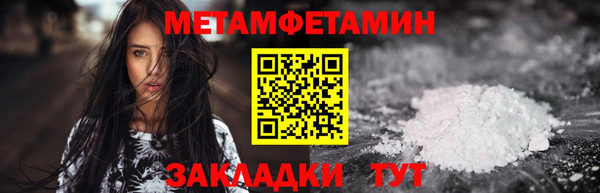 даркнет формула  АМФЕТАМИН Розовый  Вход с VPN  Узловая 