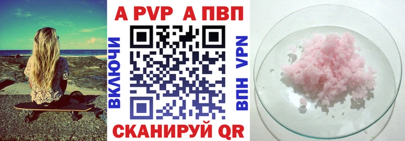 Alfa_PVP Crystall  нарко площадка телеграм  Узловая  МЕГА вход 