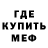 Кодеиновый сироп Lean Purple Drank MrSamajim