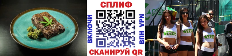 Еда ТГК конопля что такое наркотик Узловая