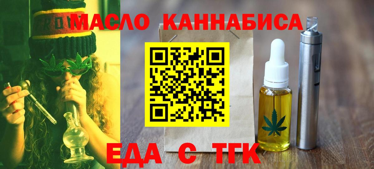 Canna-Cookies конопля  Вход с VPN  Узловая 