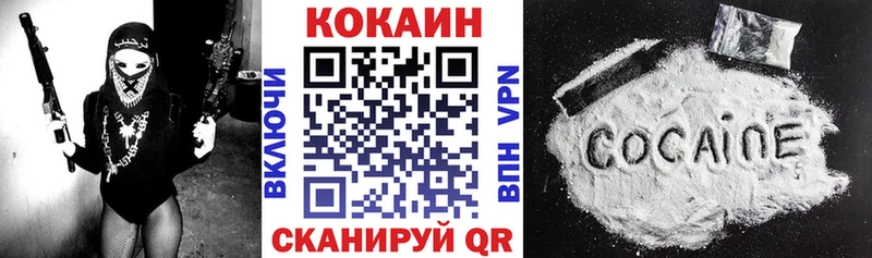 цены наркотик  kraken зеркало  Кокаин VHQ  Узловая 