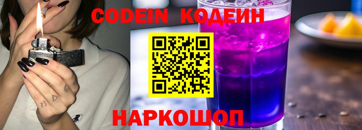 ГАШ  Узловая  Конопля  Cocaine  Вход с VPN  ТГК  НБОМе  Меф   ГАШИШ 