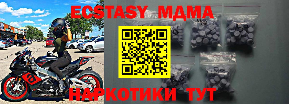 Ecstasy Cube  Ecstasy 99%  Вход с VPN  Узловая 