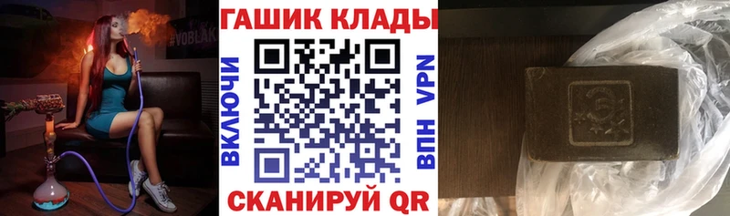 Гашиш Изолятор  даркнет сайт  Узловая 