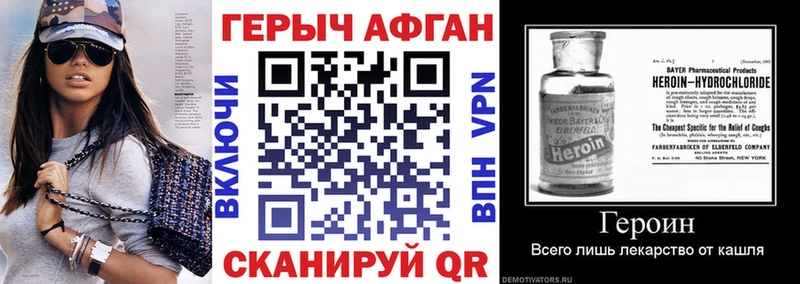 blacksprut вход  Узловая  ГЕРОИН VHQ 