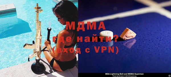 экстази Каменск-Шахтинский