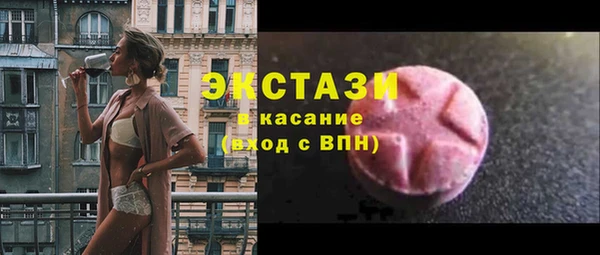 мефедрон Алексеевка
