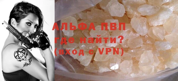 герыч Заволжье