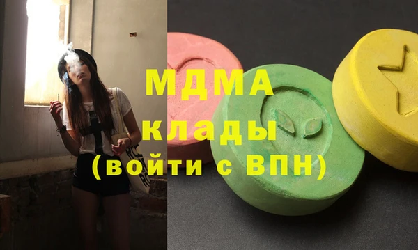 мефедрон Алексеевка