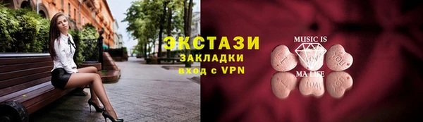 мефедрон Алексеевка