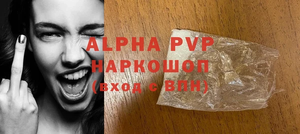 дживик Алексин
