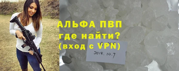 дживик Алексин