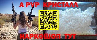 меф VHQ Новокубанск
