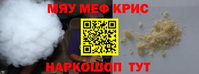 a pvp Ртищево