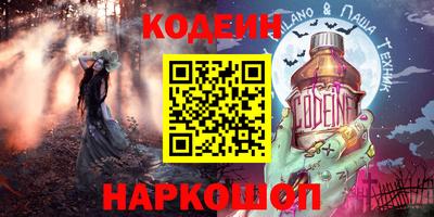меф VHQ Новокубанск