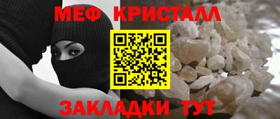 MDMA Новозыбков