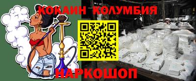 PSILOCYBIN Новодвинск