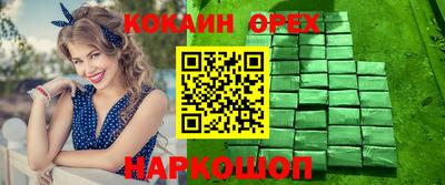 меф VHQ Новокубанск