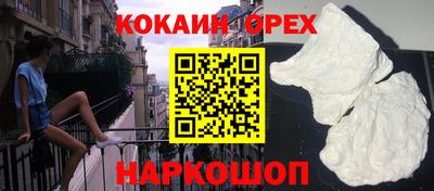 PSILOCYBIN Новодвинск