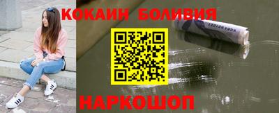 PSILOCYBIN Новодвинск