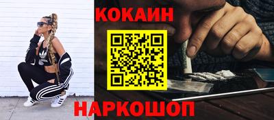 MDMA Новозыбков