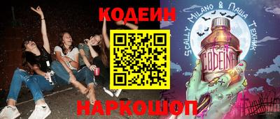 PSILOCYBIN Новодвинск