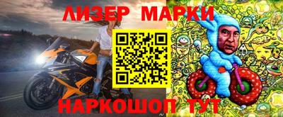 MDMA Новозыбков