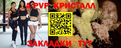 меф VHQ Новокубанск