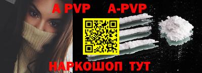меф VHQ Новокубанск