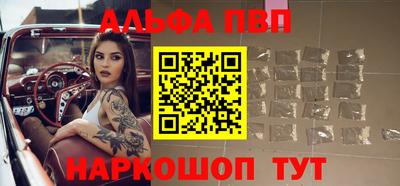 гидра Азнакаево