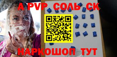 меф VHQ Новокубанск