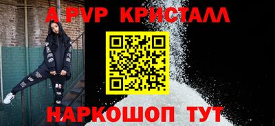 меф VHQ Новокубанск