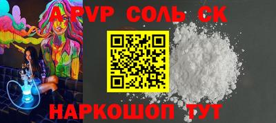 меф VHQ Новокубанск