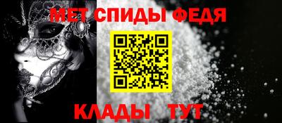 меф VHQ Новокубанск