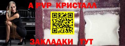 PSILOCYBIN Новодвинск