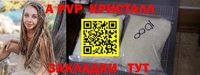 PSILOCYBIN Новодвинск