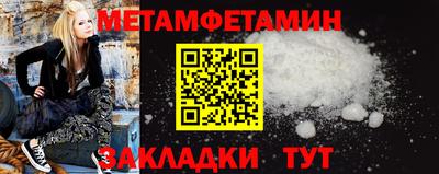 MDMA Новозыбков