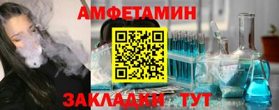 меф VHQ Новокубанск