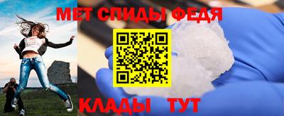 MDMA Новозыбков