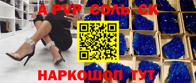 PSILOCYBIN Новодвинск