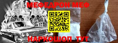 MDMA Новозыбков