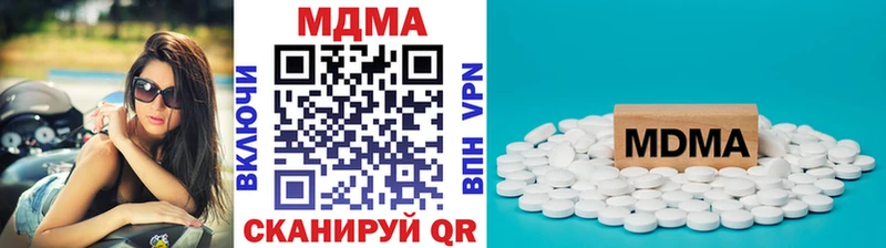 МДМА VHQ Узловая