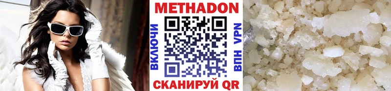 blacksprut сайт  Узловая  Метадон белоснежный  купить  