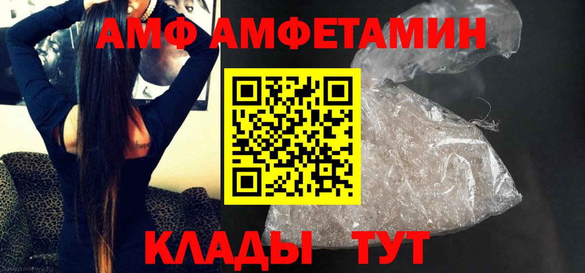Метамфетамин витя Узловая