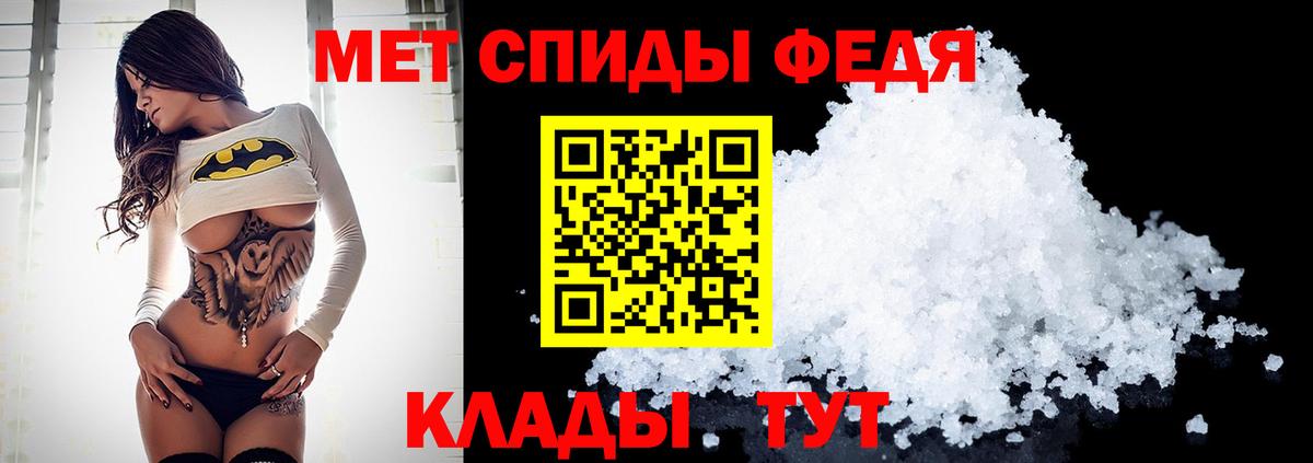 Узловая  Первитин  Вход с VPN  Метамфетамин пудра  Метамфетамин пудра 