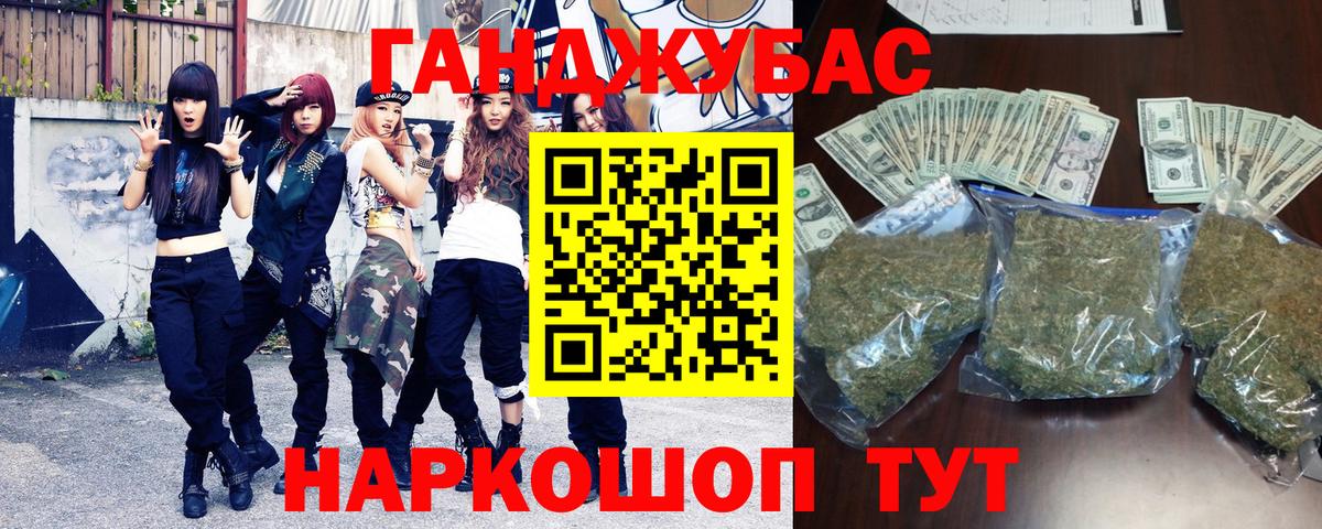 Шишки марихуана конопля Узловая